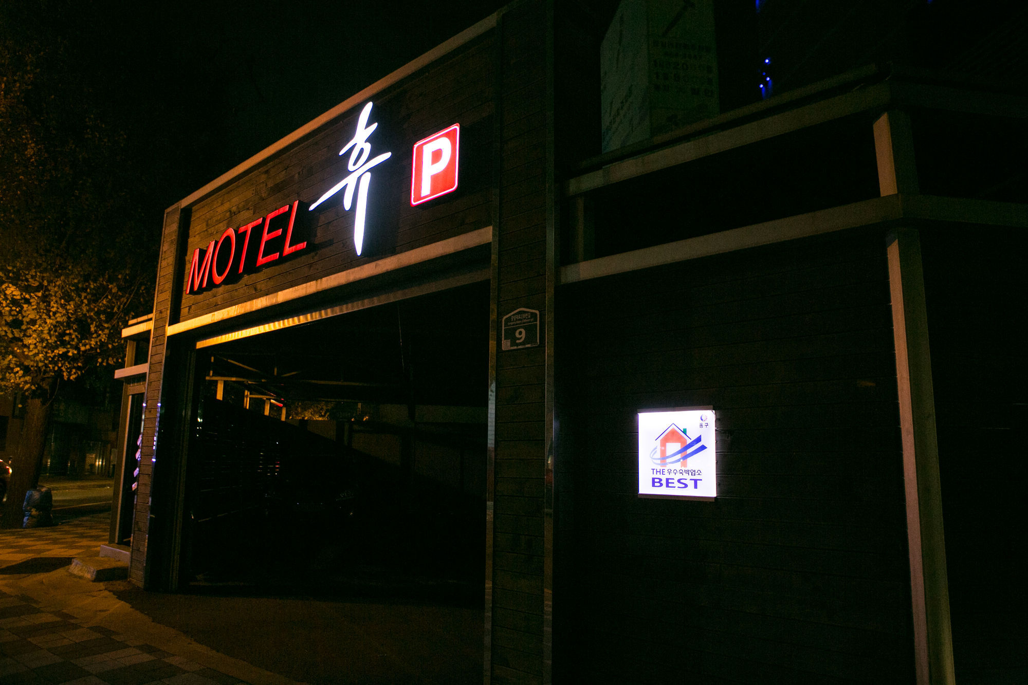 Hue Motel Pusan Zewnętrze zdjęcie